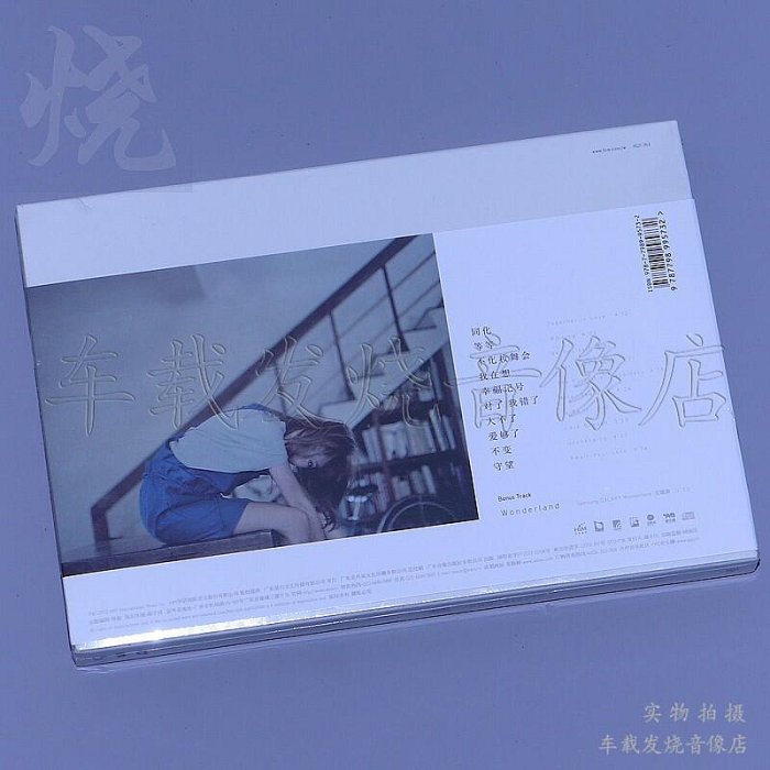 特價 星外星 Olivia Ong Waiting 奧莉薇亞 等等 2013專輯 唱片C