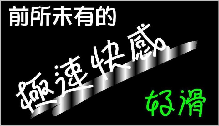 保貼總部~(RE鏡頭保護貼)For:HTC RE專用型鏡頭保護貼～免切割，直接貼上(促銷:1組2顆入)