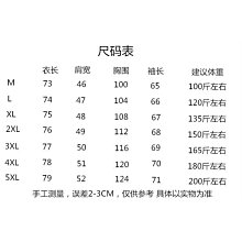 商品縮圖-8