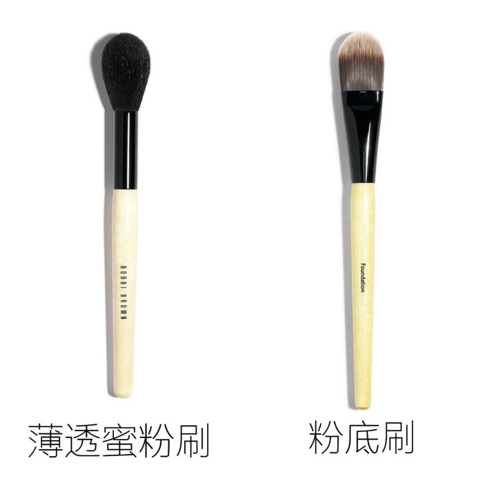 BOBBI BROWN 薄透蜜粉刷 蜜粉刷 粉餅刷 粉底刷 SHEER POWDER BRUSH 芭比波朗 英國代購  兩款任選