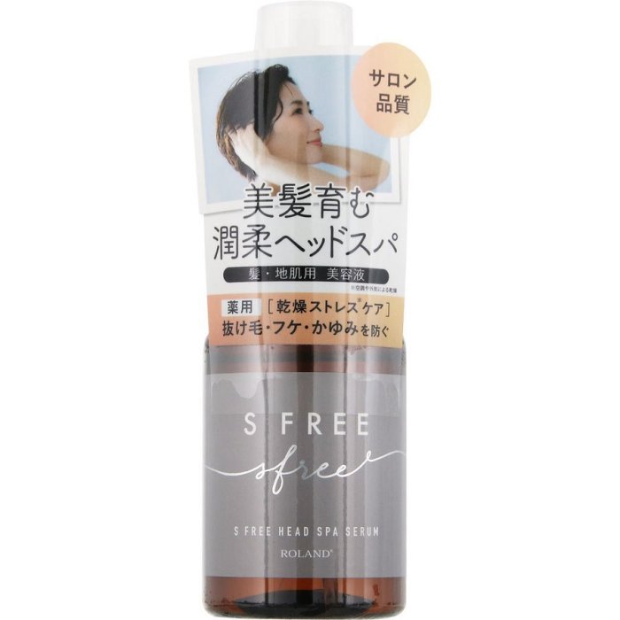 【精華液】日本製 ROLAND S Free 人蔘SPA 頭皮精華液 海泥SPA 頭皮清潔 髮膜 精華液 無矽靈 沙龍