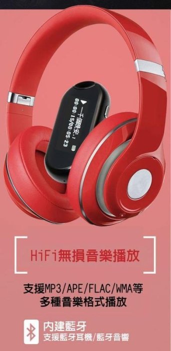 小青蛙數位 人因 UL456CK Hi-Fi高音質藍牙音樂播放器 UL456 MP3 播放器 FM 黑