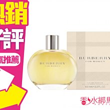 ◐香水綁馬尾◐Burberry Classic 經典 女性淡香精 100ml