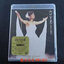 [藍光先生BD] 山口百惠 : 傳說中的神話 日本武道館告別演唱會 Momoe Yamaguchi