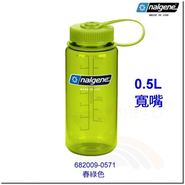 NALGENE 美國製 500cc寬嘴水壺 682009-0571 運動水壺 水壺 不含環境荷爾蒙-雙酚A 喜樂屋