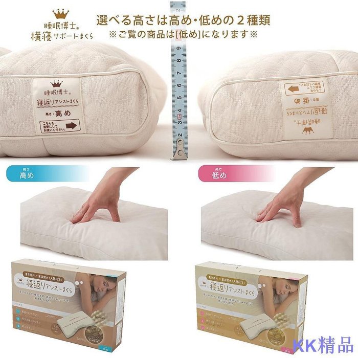 新款推薦 東京西川 適合給經常反覆翻身睡的人的枕頭 可開發票