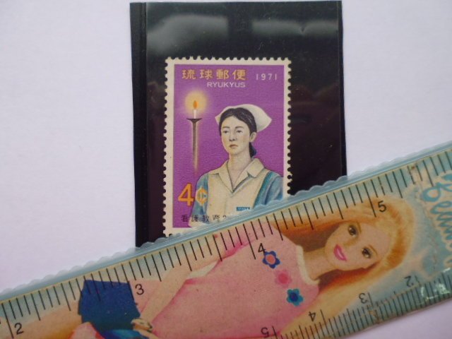 ///李仔糖紀念品*1971年琉球郵便.新郵票(看護教育25週年紀念)共1枚(k362-5)