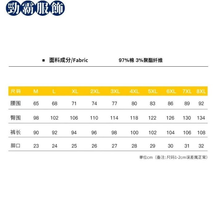 M-8XL韓版男生長褲 休閒長褲 日系潮流工裝褲 大尺碼長褲 側口袋工作褲 純棉休閒褲 縮口褲 束口褲 鬆緊褲-勁霸服飾