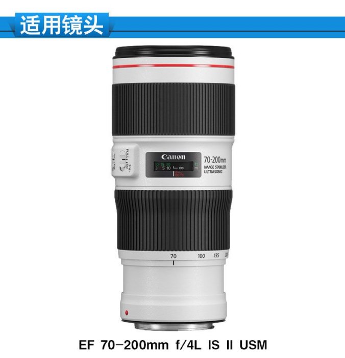 100原廠％Canon佳能ET-78B遮光罩EF 70-200mm f/4L IS II USM二代鏡頭小小白