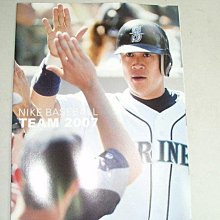 貳拾肆棒球-2007日本帶回Nike城島建司.店家用大本野球制服目錄