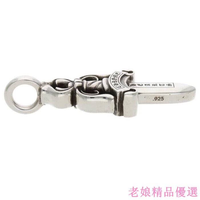 美品正品 克羅心Chrome Hearts Double Dagger Charm Pendant 匕首 吊墜