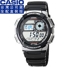 【柒號本舖】CASIO 卡西歐多時區鬧鈴電子錶-黑 # AE-1000W-1B (原廠公司貨全配盒裝)