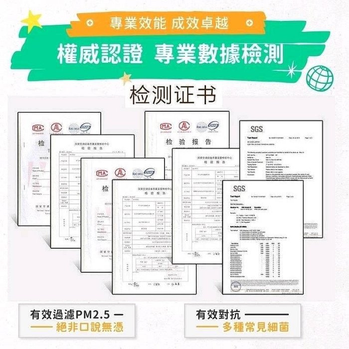 HEPA濾芯/濾心/濾網(抗菌版) 適用 米家 空氣淨化器 小米 空氣清淨機 1代/2代/2S/Pro/3代等機型