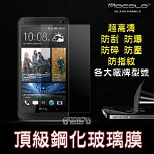 鋼化玻璃貼 OPPO R9 螢幕保護貼 鋼化玻璃膜 螢幕保護膜