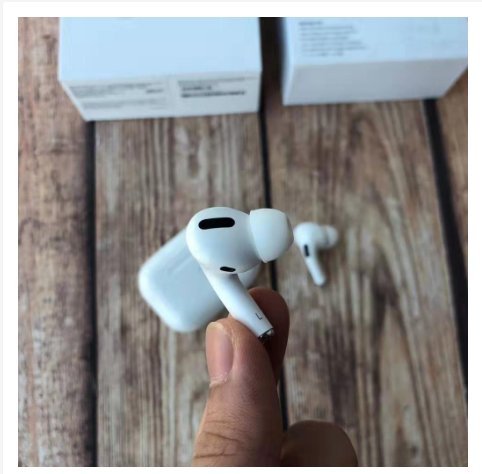 （附原廠PD充電頭）全新未拆封 蘋果3代 Apple AirPods Pro 藍牙耳機 降噪耳机 廠家保固 真無線耳機