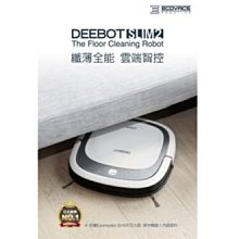 展示出清 Ecovacs DEEBOT智慧吸塵機器人 DA5G ( Slim2 ) 可手機操控 支援WIFI 掃地機器人