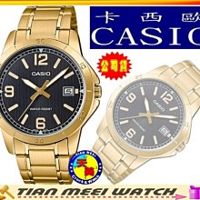 【台灣CASIO原廠公司貨】CASIO 時尚石英錶 MTP-V004G-1B【天美鐘錶店家直營】【下殺↘超低價有保固】