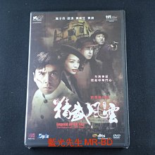 [藍光先生DVD] 陳真 : 精武風雲 The Legend Of Chen Zhen
