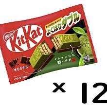 《FOS》日本製 KitKat 濃郁抹茶 巧克力 威化餅乾 (10枚x12包) 期間限定 送禮 必買 零食 熱銷 2023新款