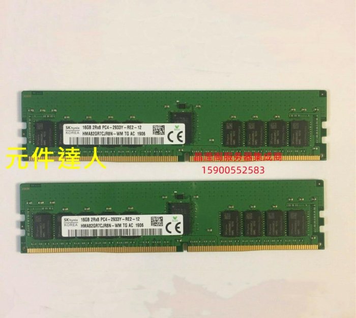 DELL R7910 R7920 T7910 T7920伺服器記憶體16G DDR4 2933 ECC REG