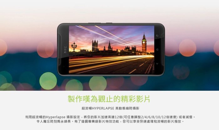 ET手機倉庫【福利品 HTC ONE X9 3+32G】X9U（5.5吋、雙卡雙待、原盒）附發票