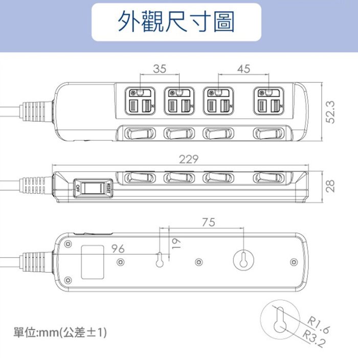 【珍愛頌】DC020 新安規 台灣製 電源延長線 6尺 5開4插 5切4座 插座延長線 防雷擊 過載保護 自動斷電