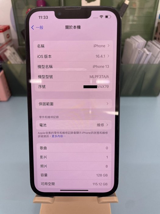 【艾爾巴二手】iPhone 13 128G A2633 6.1吋 黑#二手機#大里店 V4X70