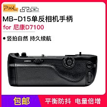品色MB-D15相機手柄for尼康 nikon d7100d7200手柄單眼相機電池盒 w1106-200608[390