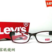 ☆名家眼鏡☆ LEVI'S 時尚流行咖啡紅白雙色光學膠框LS06128 RED【台南成大店】