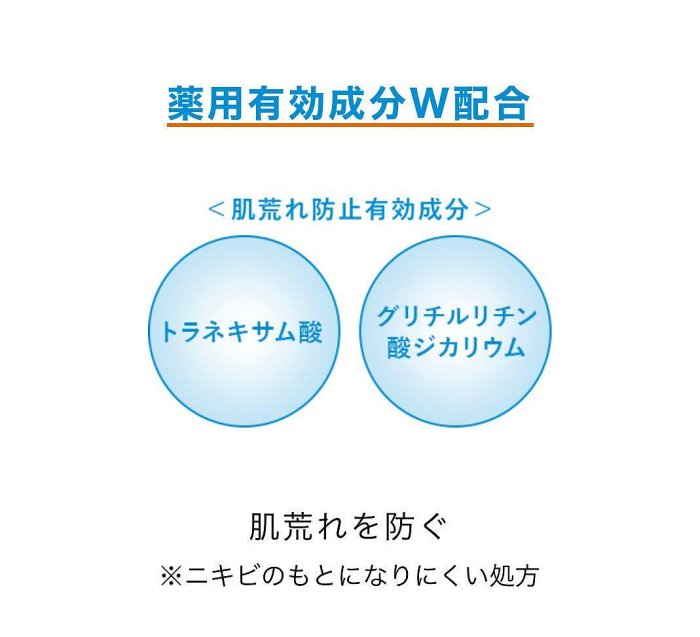 日本🇯🇵 資生堂 IHADA 夜晚集中修護乳霜（70g）晚霜 晚安面膜 保濕乳 敏感肌