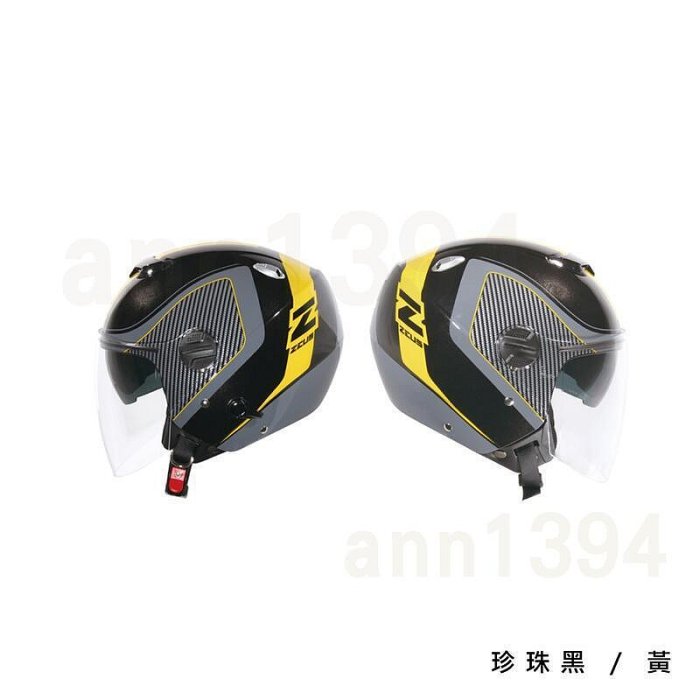 正品 超商｜ 瑞獅 ZEUS 202FB ZS-202FB T43 彩繪 ｜ 內藏 全可拆內襯 半罩 34