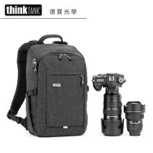 [德寶-台南] ThinkTank BACKSTORY 13 雙肩後背包 攝影包 公司貨 出國必買