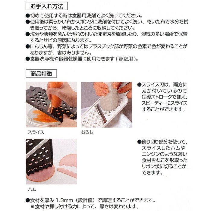 【刨刀具】空運 日本製 貝印 kai Nyammy 貓咪 餐具系列 廚房料理療癒 貓奴首選 ❤JP Plus+