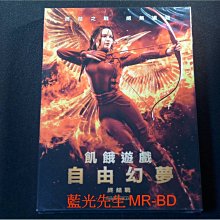 [DVD] - 飢餓遊戲：自由幻夢終結戰 The Hunger Games ( 台灣正版 )