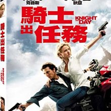 [DVD] - 騎士出任務 Knight And Day ( 得利正版 )