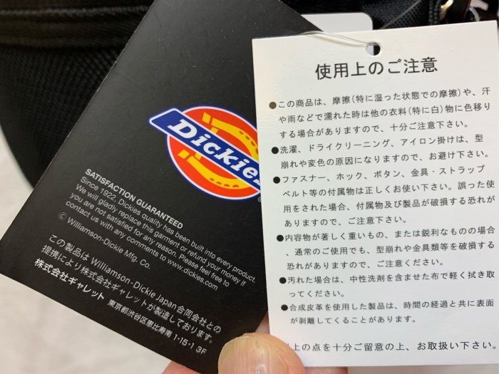 ［變身館日本服飾］～Dickies～斜背包~隨身包～托特包～郵差包～日本購入~全新正版～全新現品