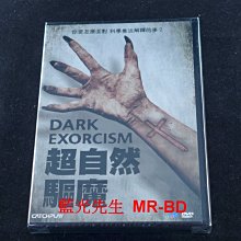 [DVD] - 超自然驅魔 Dark Exorcism ( 台灣正版 )