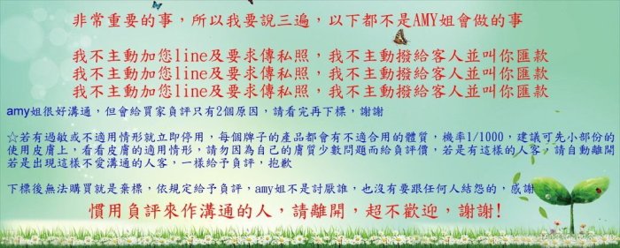 ☆AMY姐☆150全時蛋白肽因子.重拾年輕不油膩的眼霜,妳的最後一瓶眼霜