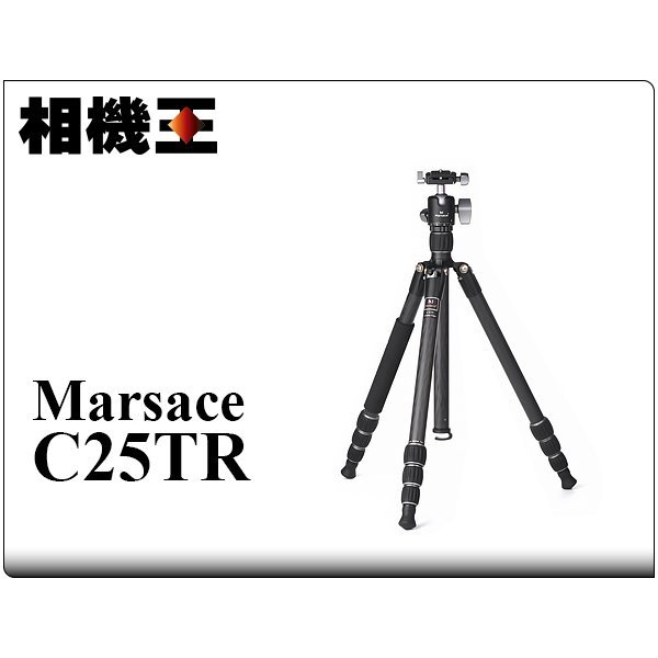 ☆相機王☆瑪瑟士 Marsace C25TR 碳纖維三腳架套組 (4)