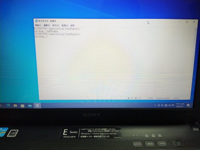 SOny PCG-61911P vaio E series i5四核心 筆電 獨立顯卡 黑色 菱格