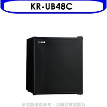 《可議價》聲寶【KR-UB48C】48公升電子冷藏箱冰箱(無安裝)