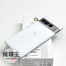 【蒐機王3C館】Google Pixel 7 Pro 128G 白色 85%新【可用舊機折抵】C5437-2