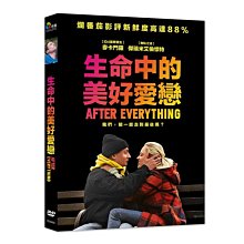 [DVD] - 生命中的美好愛戀 After Everything ( 采昌正版 )