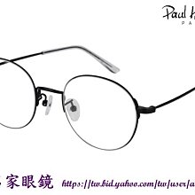 【名家眼鏡】Paul Hueman 韓系復古圓框不鏽鋼黑色光學鏡框PHF-240D col.5【台南成大店】