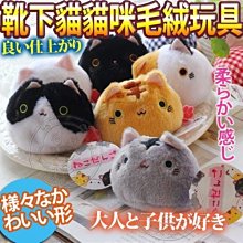 【🐱🐶培菓寵物48H出貨🐰🐹】DYY》靴下喵星人貓咪毛絨玩具公仔貓玩具 特價88元(蝦)