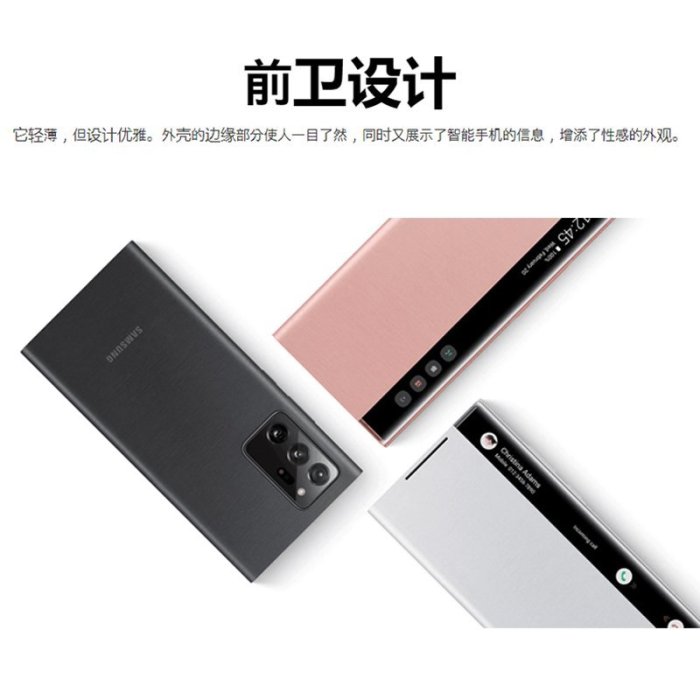 新款 熱銷適用于三星note20ultra手機殼免翻蓋皮套note20真皮創意個性手機殼led潮牌三星note2 促銷