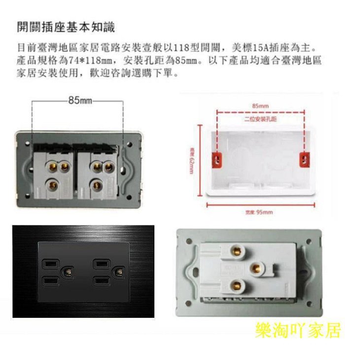 [現貨]15A鋁框牆壁開關插座 USB充電插座 110v家用電源開關 插座開關面板 二切開關 單切 雙切開關 三孔【滿599免運】