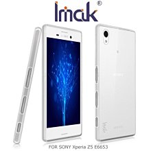 --庫米--IMAK SONY C5 / Z5 /Z5 Premium 輕薄隱形套 軟殼