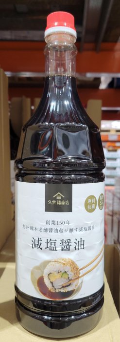 【小如的店】COSTCO好市多代購~久世福 減鹽醬油(每瓶1800ml) 138424