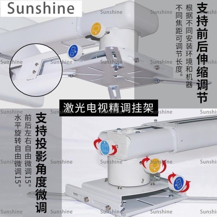 [Sunshine]思影Z154投影儀壁掛支架家用超短焦反射式電視掛架適用于小米峰米海信長虹愛普生極/堅果投影機墻壁吊架